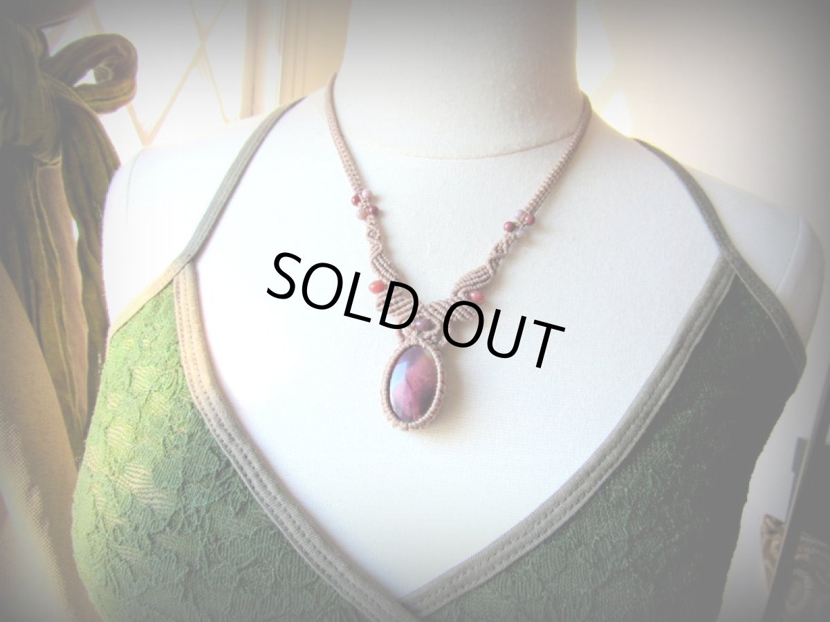 画像4: 1点物★大地の石ムーカイト（オーストラリア産）ネックレス◎レア希少パワーストーン★アボリジニ (4)