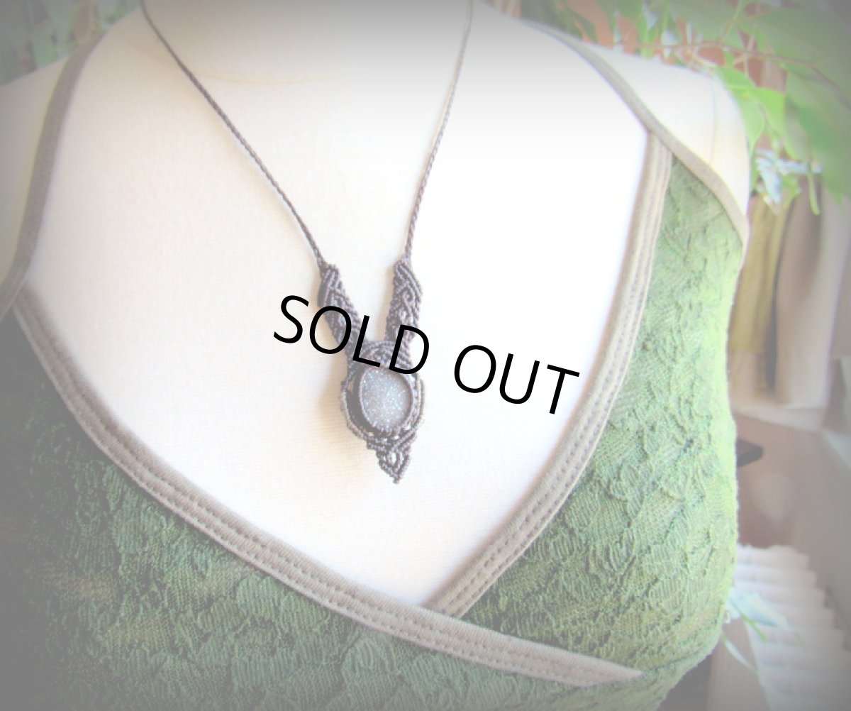 画像7: 1点物☆マダガスカル産きらきらドルジークォーツ★ネックレス★ドルジーアゲート★マクラメ★天然石 (7)