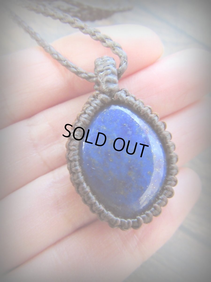 画像2: 1点物★上質アフガニスタン産ラピスラズリ★シンプルペンダント/ネックレス★マクラメ★ハンドメイド★天然石パワーストーン (2)