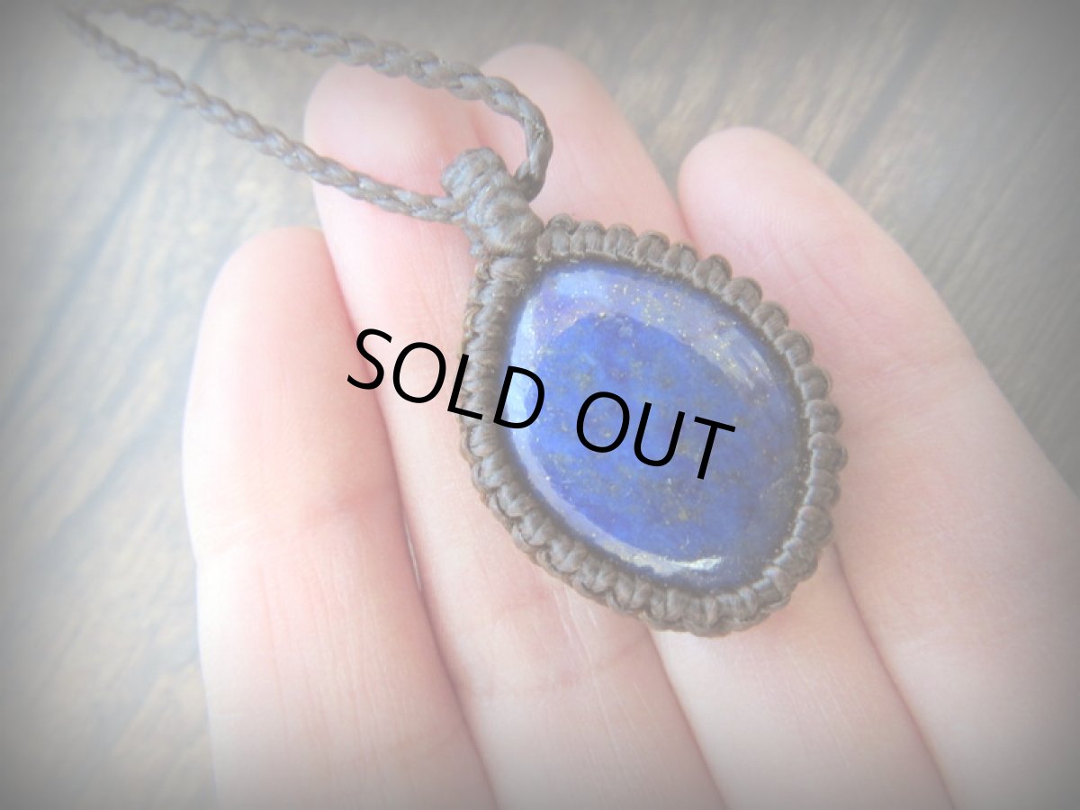 画像9: 1点物★上質アフガニスタン産ラピスラズリ★シンプルペンダント/ネックレス★マクラメ★ハンドメイド★天然石パワーストーン (9)