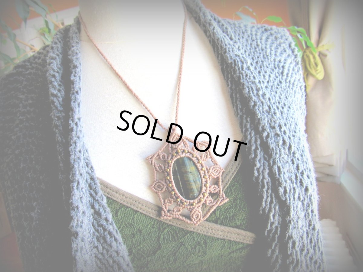 画像13: 1点物★南アフリカ産★上質ブルータイガーアイ／ホークスアイ★ネックレス★マクラメ★天然石パワーストーン (13)