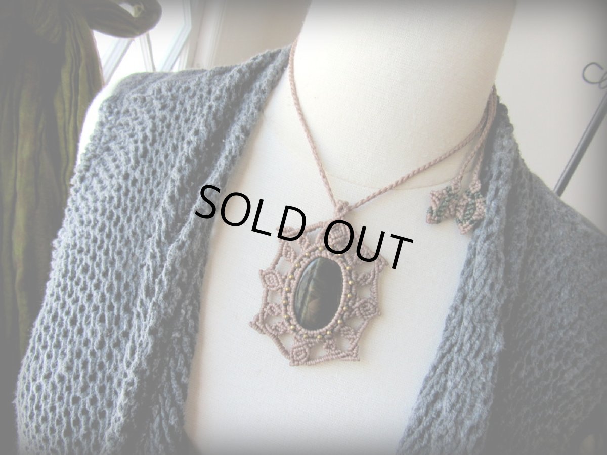 画像16: 1点物★南アフリカ産★上質ブルータイガーアイ／ホークスアイ★ネックレス★マクラメ★天然石パワーストーン (16)