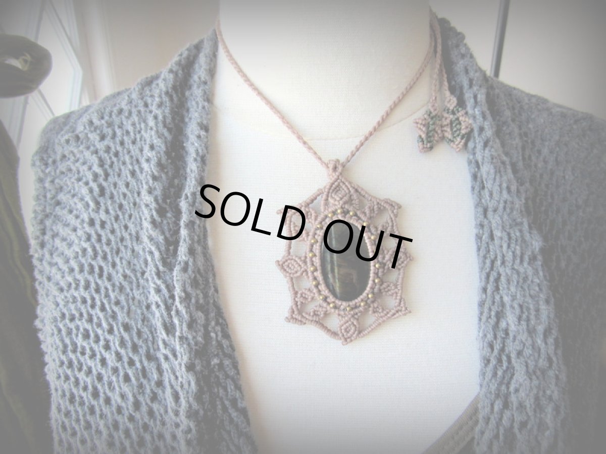 画像15: 1点物★南アフリカ産★上質ブルータイガーアイ／ホークスアイ★ネックレス★マクラメ★天然石パワーストーン (15)