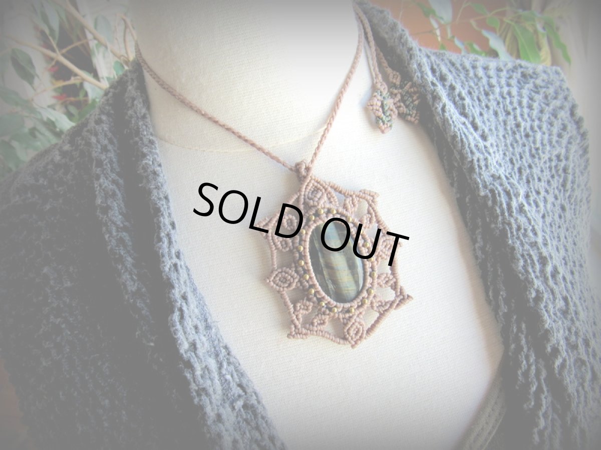 画像12: 1点物★南アフリカ産★上質ブルータイガーアイ／ホークスアイ★ネックレス★マクラメ★天然石パワーストーン (12)