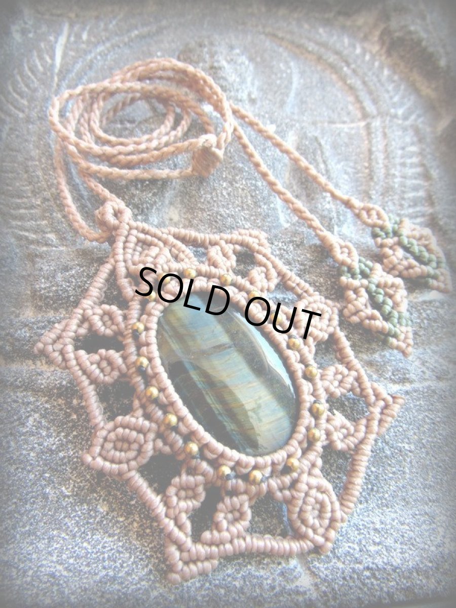 画像17: 1点物★南アフリカ産★上質ブルータイガーアイ／ホークスアイ★ネックレス★マクラメ★天然石パワーストーン (17)