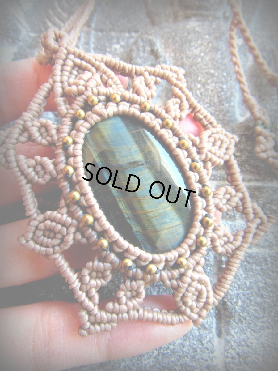 画像7: 1点物★南アフリカ産★上質ブルータイガーアイ／ホークスアイ★ネックレス★マクラメ★天然石パワーストーン (7)