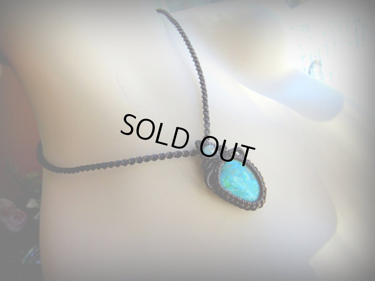 画像8: 1点物★青い地球色★上質クリソコラ＆アクアマリン★ペンダント／ネックレス★クリソコーラ★マクラメ★パワーストーン (8)