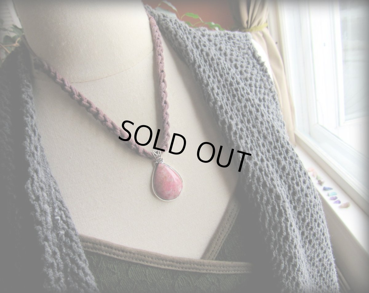 画像8: 【女性性と愛のシンボル・コミュニケーション能力アップ】高品質チューライト（ノルウェー産）ペンダントトップ★シルバー925ジュエリー★1点もの天然石パワーストーンお守りアクセサリー　ヒーリング　スピリチュアルジュエリー (8)