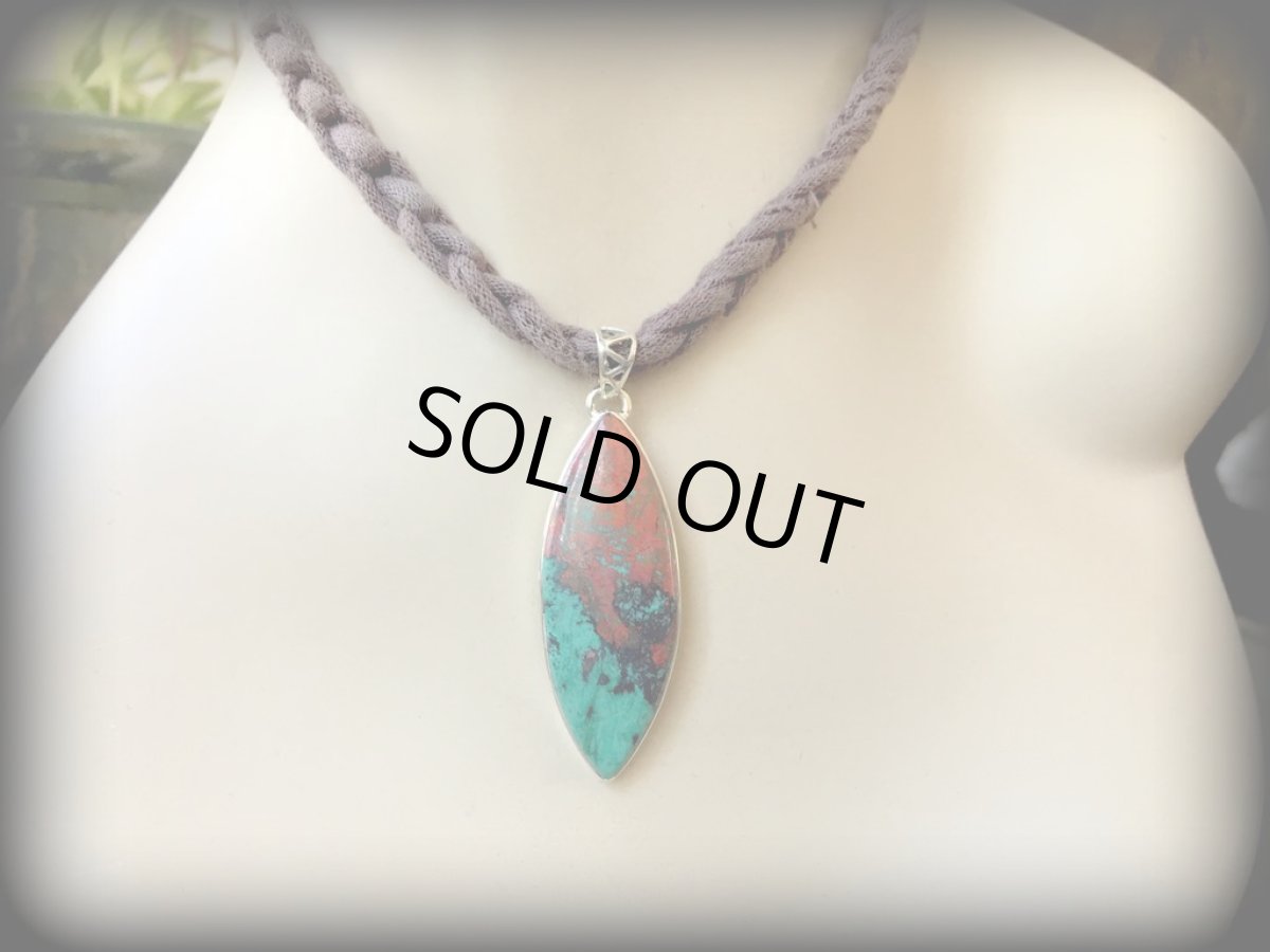 画像12: 1点物★大ぶり高品質メキシコ産ソノラサンライズ・キュープライトクリソコラ　シルバー925ペンダントトップ★スターリングシルバー★クリソコーラ★ネイティブアメリカン (12)