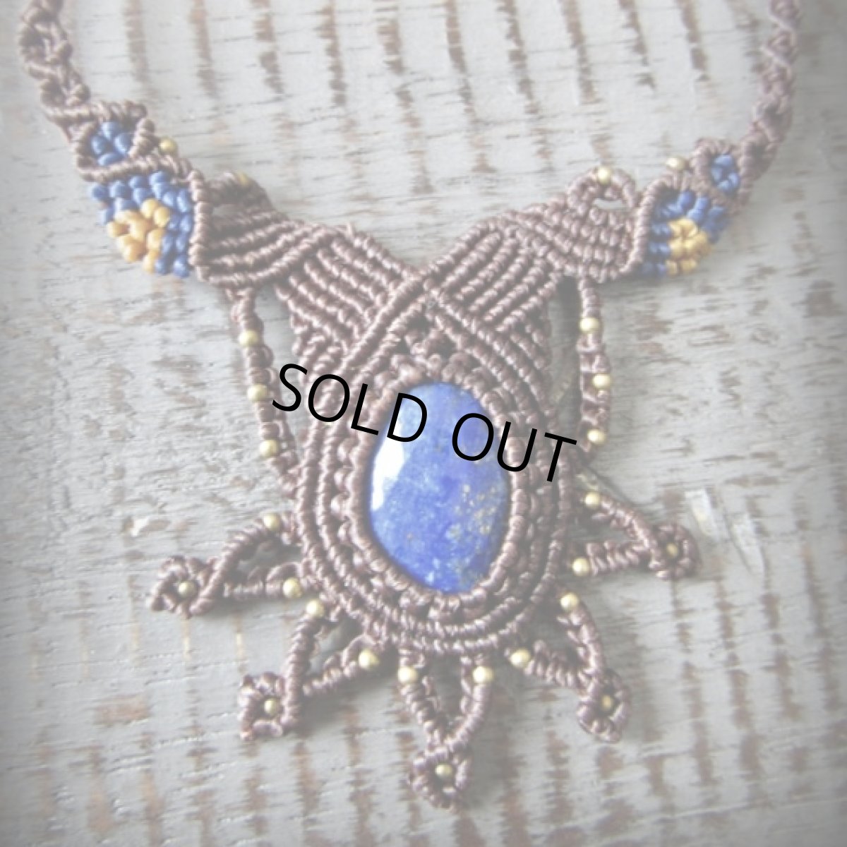 画像2: 1点物 邪気払いの石 高品質ラピスラズリ ネックレス*マクラメ編みアクセサリー*ハンドメイド*エスニック・トライバル*天然石パワーストーン (2)