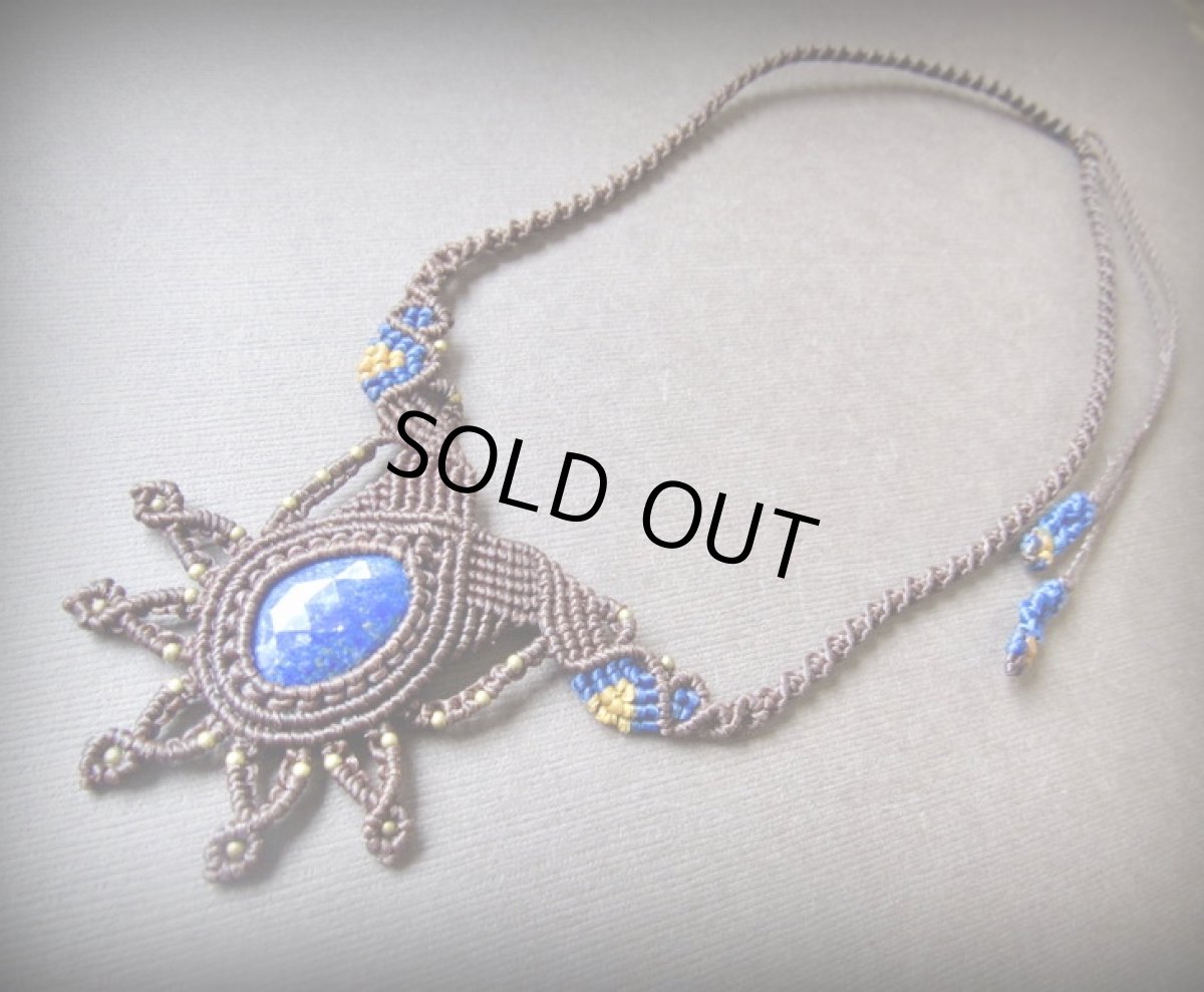 画像3: 1点物 邪気払いの石 高品質ラピスラズリ ネックレス*マクラメ編みアクセサリー*ハンドメイド*エスニック・トライバル*天然石パワーストーン (3)