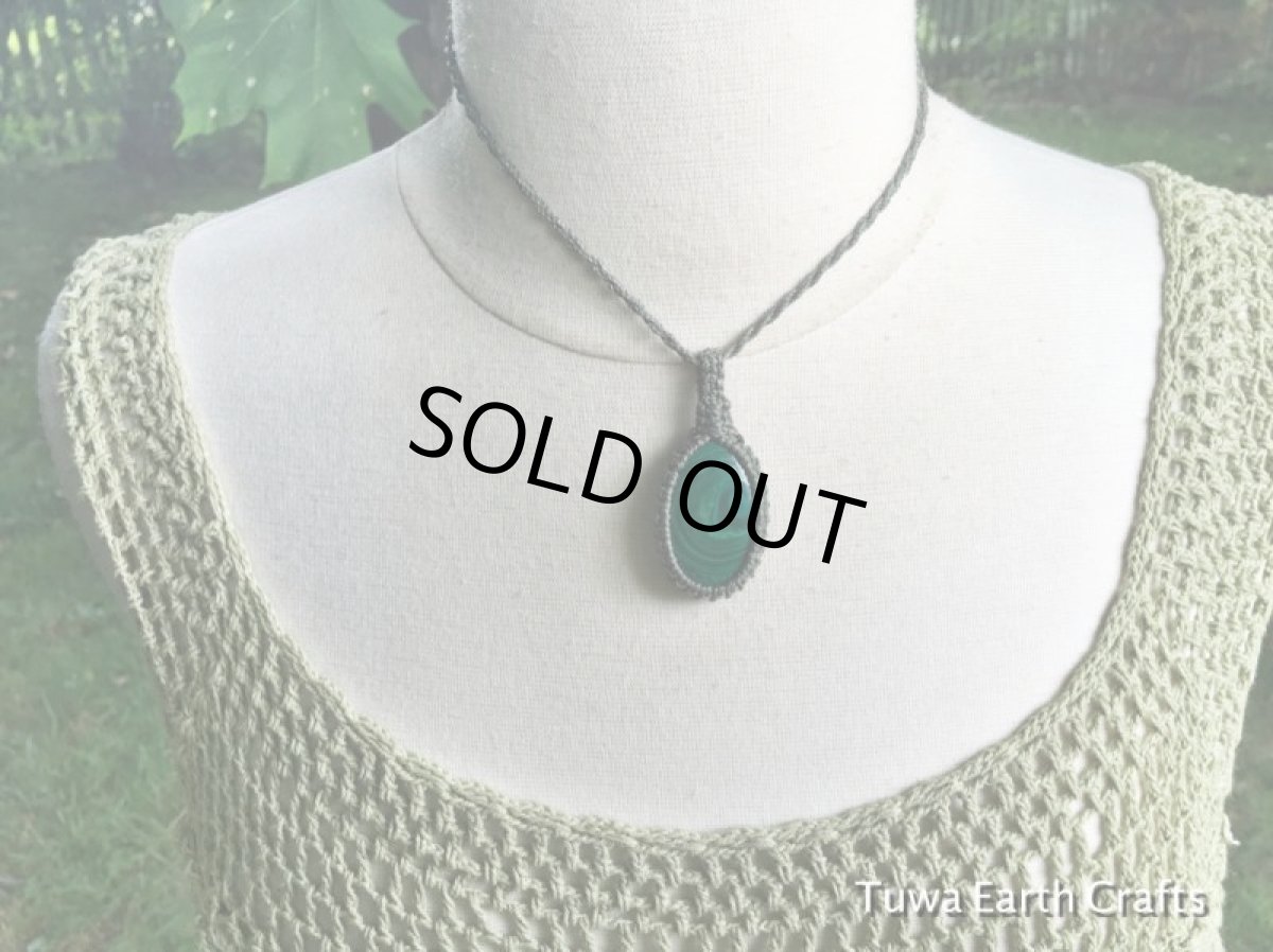 画像18: 【厄払い・邪気払い】マラカイト孔雀石 ペンダント/ネックレス*マクラメ編み　天然石アクセサリー アレルギーフリー*ビーガン*ハンドメイド (18)