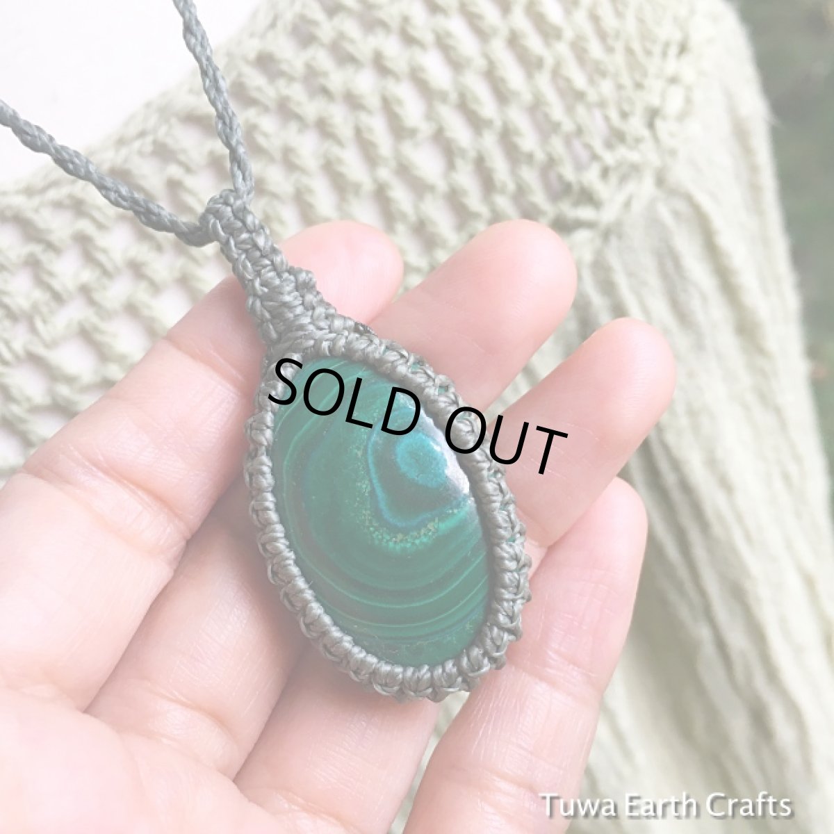 画像10: 【厄払い・邪気払い】マラカイト孔雀石 ペンダント/ネックレス*マクラメ編み　天然石アクセサリー アレルギーフリー*ビーガン*ハンドメイド (10)
