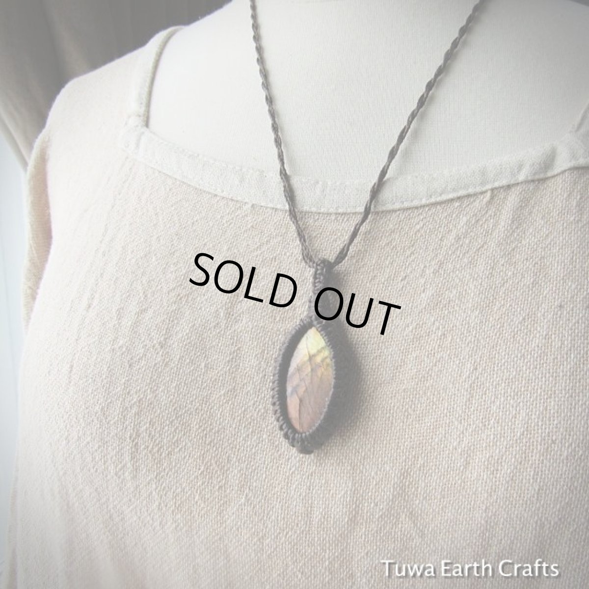 画像7: １点物　夕焼け色オレンジシラー♪　ラブラドライト　ペンダント/ネックレス*シンプル*石留めマクラメ*天然石パワーストーン (7)