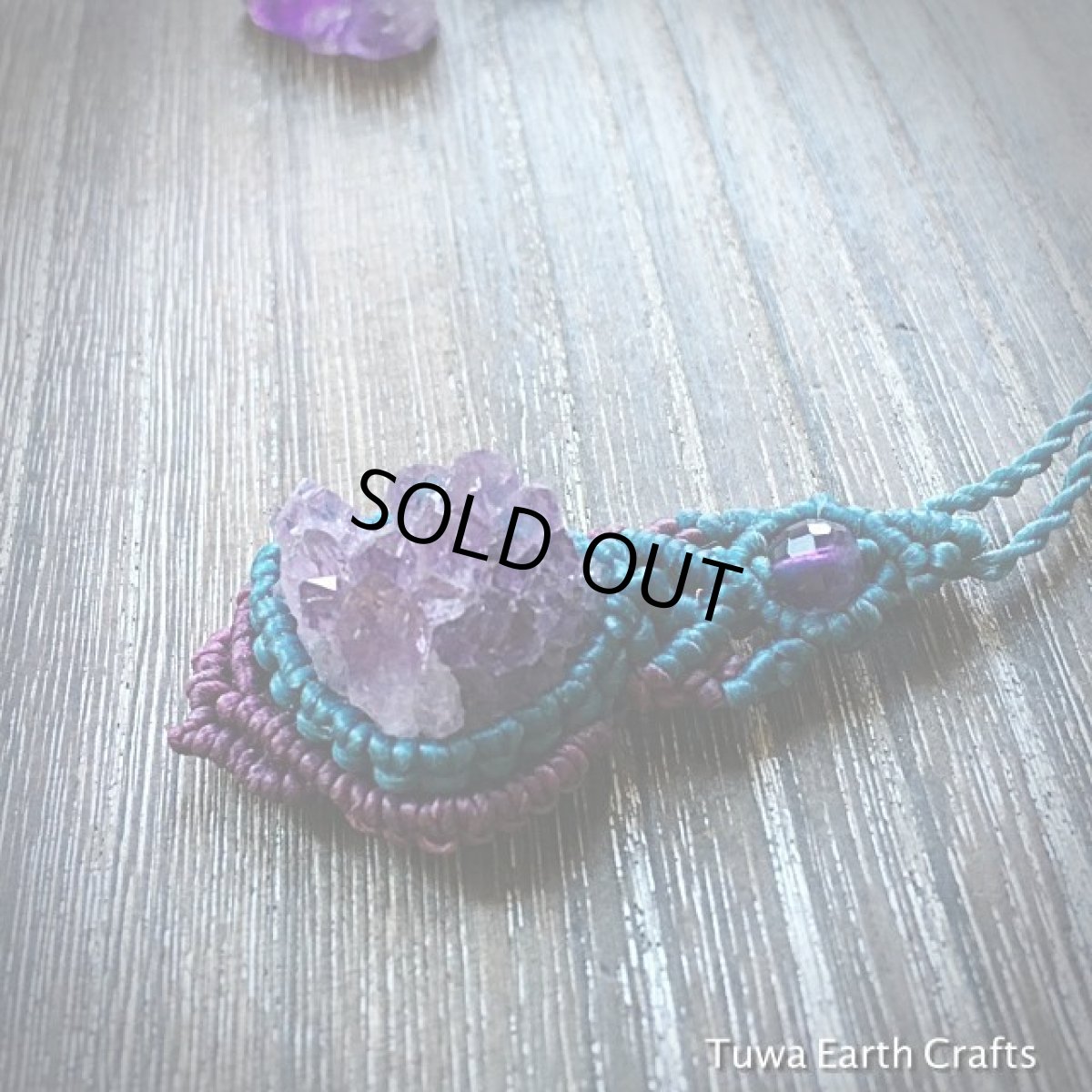 画像17: 1点物★高品質アメジスト紫水晶　原石クラスター★ネックレス★マクラメ★ハンドメイド★アメシスト★天然石の浄化にも (17)