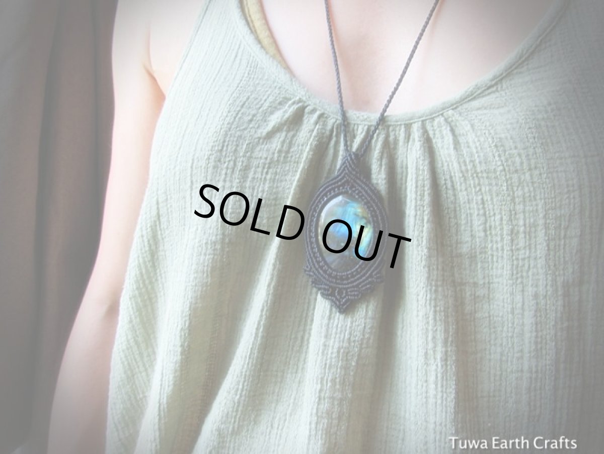 画像11: 1点物☆オーロラ色♪神秘的ブルーシラー大ぶりラブラドライト　ネックレス★天然石パワーストーンアクセサリー★マクラメ編み (11)