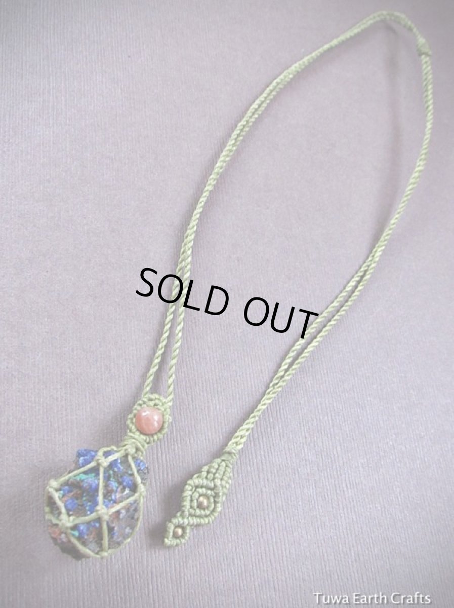 画像11: 1点物 アズライトマラカイト原石ペンダント・ネックレス★アズロマラカイト 鉱物 天然石パワーストーン (11)