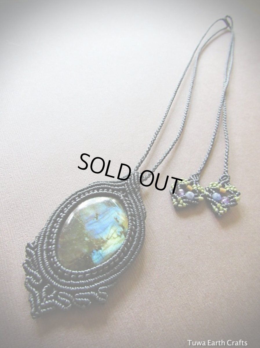 画像13: 1点物☆オーロラ色♪神秘的ブルーシラー大ぶりラブラドライト　ネックレス★天然石パワーストーンアクセサリー★マクラメ編み (13)