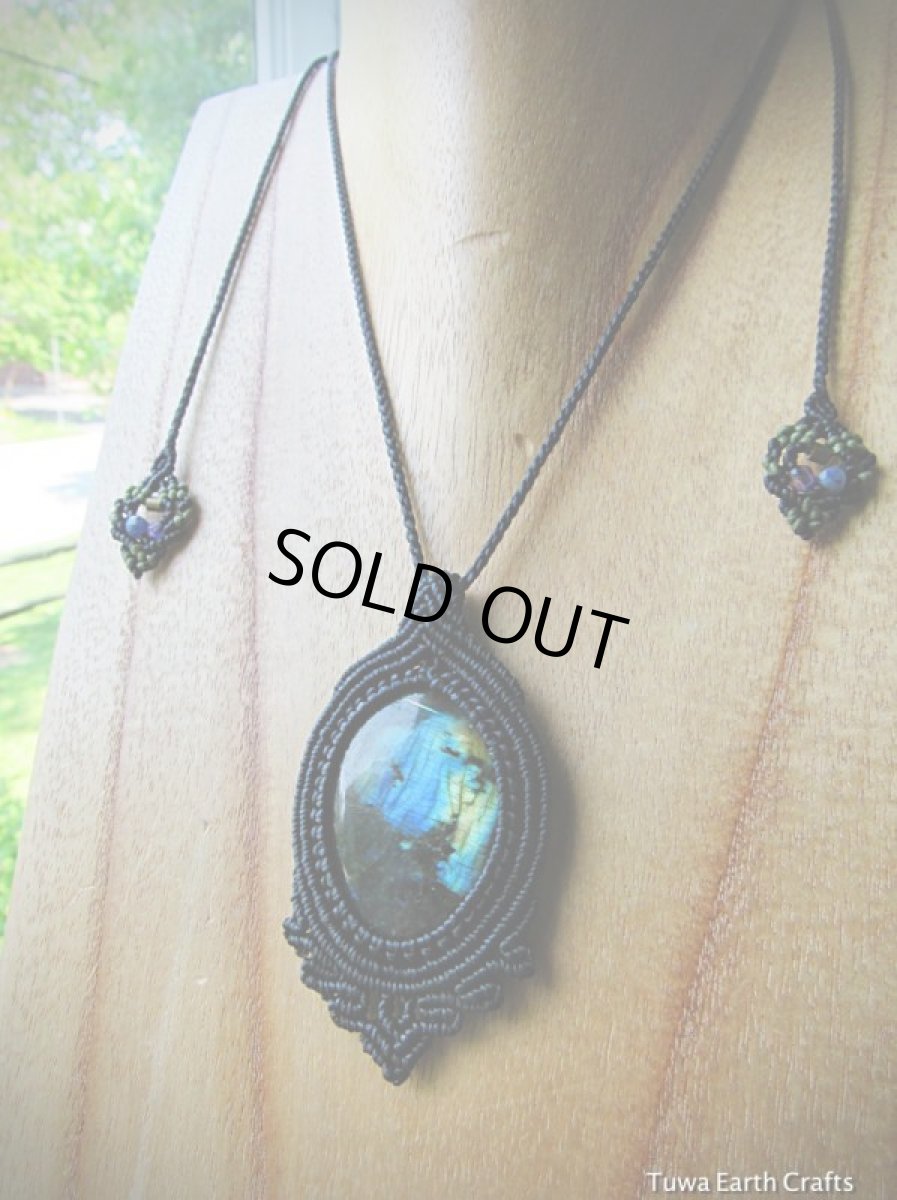 画像12: 1点物☆オーロラ色♪神秘的ブルーシラー大ぶりラブラドライト　ネックレス★天然石パワーストーンアクセサリー★マクラメ編み (12)