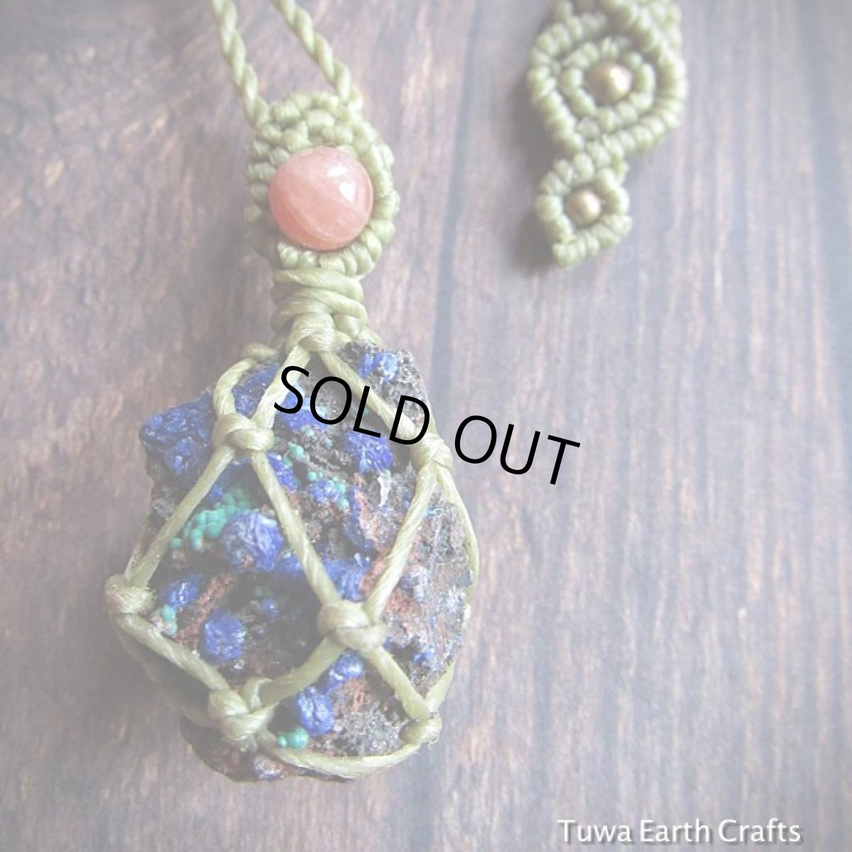 画像2: 1点物 アズライトマラカイト原石ペンダント・ネックレス★アズロマラカイト 鉱物 天然石パワーストーン (2)