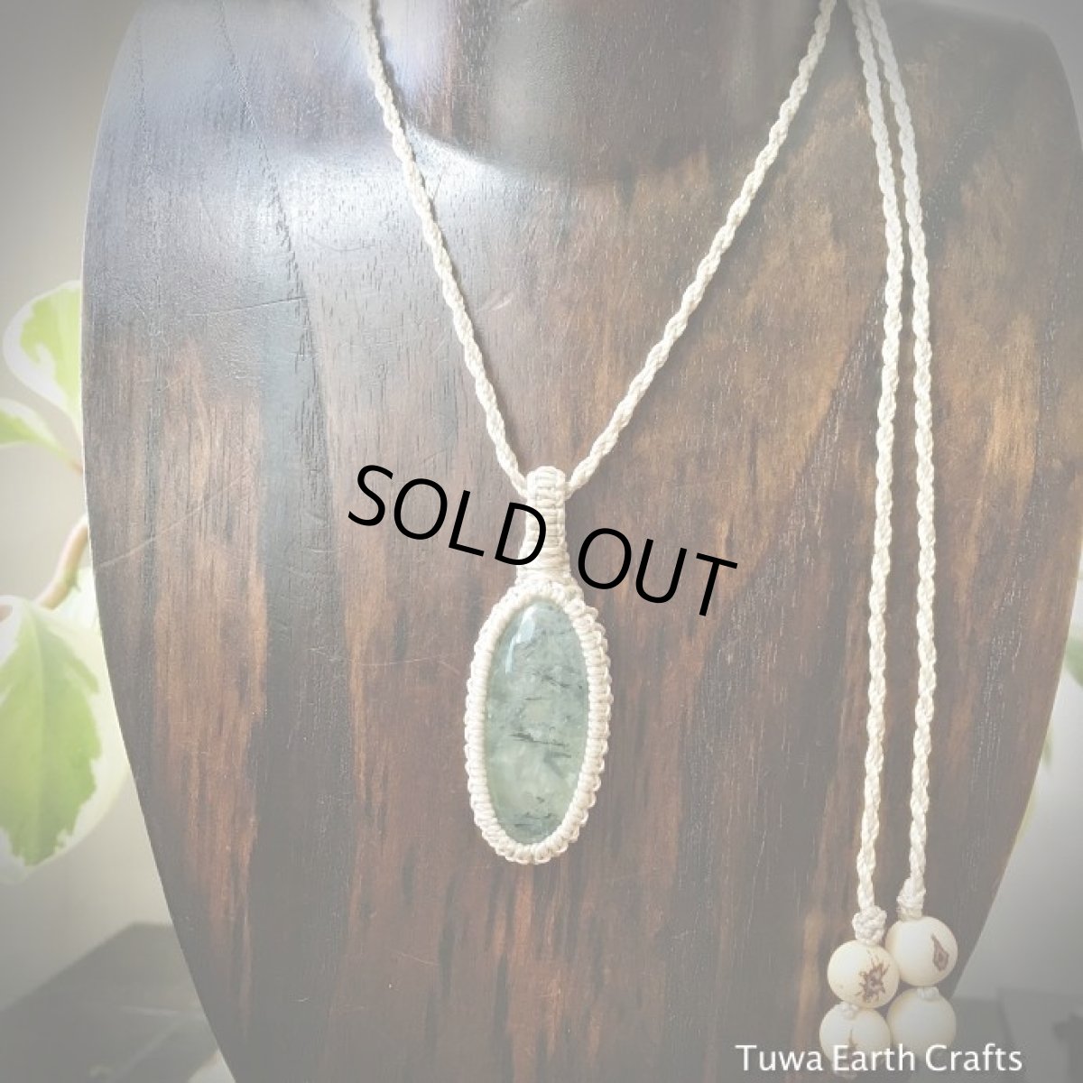 画像13: 【癒しの天然石】大ぶりエピドート入りプレナイト（マリ産）　ペンダント・ネックレス★ヒーリング　断捨離パワーストーン　ハンドメイド　マクラメ石包み石留め (13)