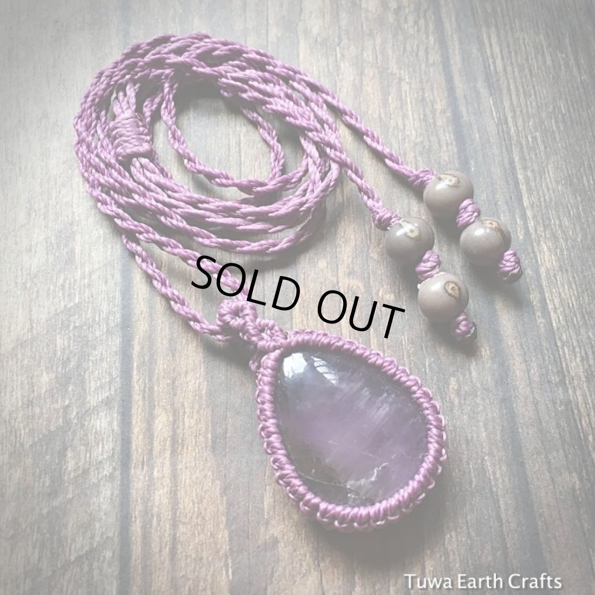 画像9: 1点物大ぶりアメジスト（ヘマタイト入り）ペンダント★シンプル＆ナチュラル★ハンドメイド天然石ネックレス★アメシスト★石留め・石包み・マクラメ編み (9)