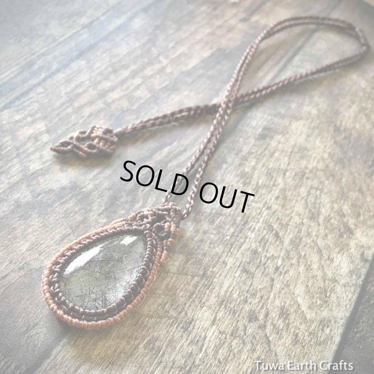 画像14: 【仕事運・金運アップ】ブラックルチルクォーツ ネックレス*マクラメ編み*黒針水晶　天然石パワーストーンネックレス (14)