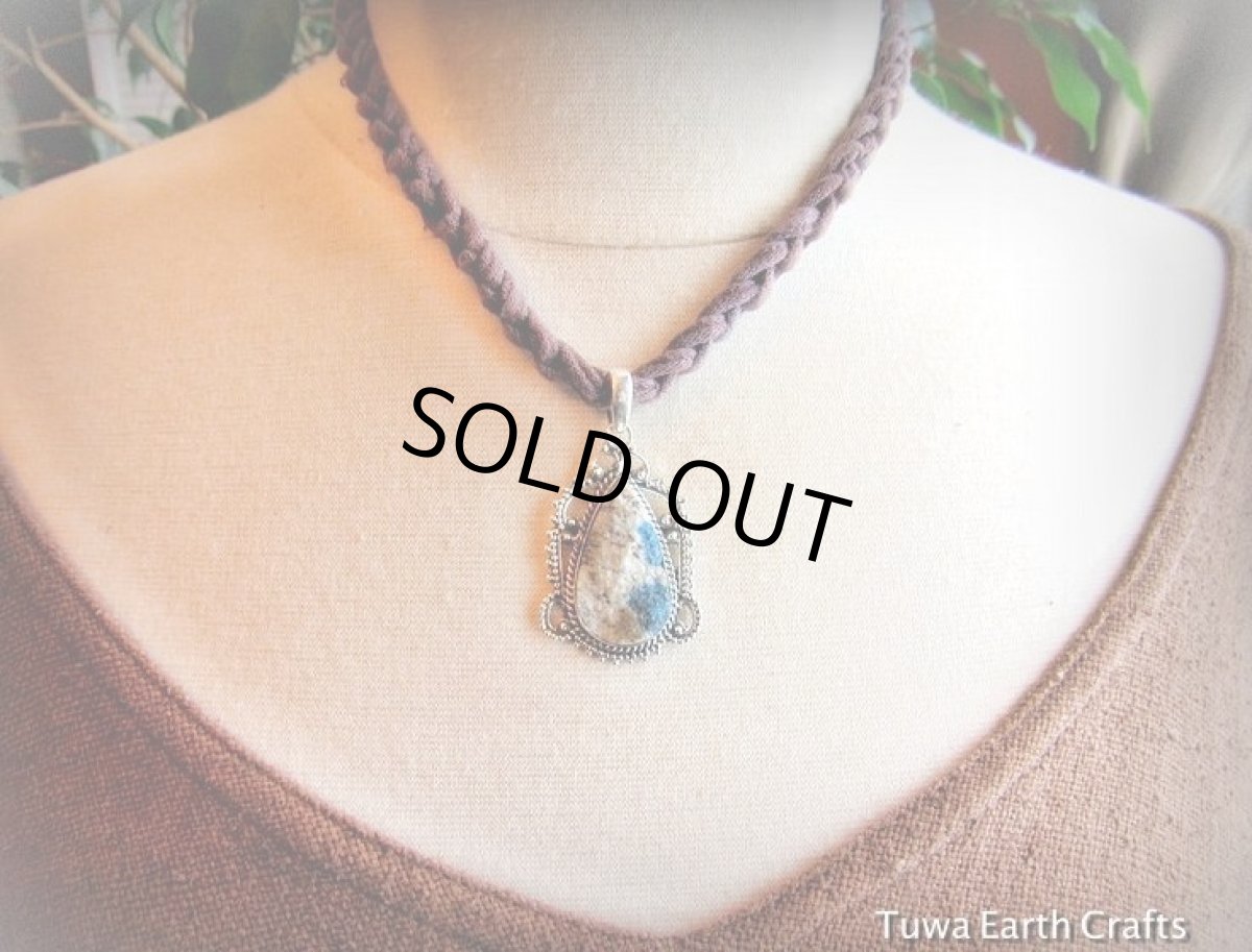 画像10: ログインで15％OFF♪ 1点物　高品質Ｋ２ストーン（アズライトイングラナイト）原石　ペンダントトップ★天然石パワーストーンアクセサリー　ジュエリー　ヒーリングクリスタル　レアストーン (10)