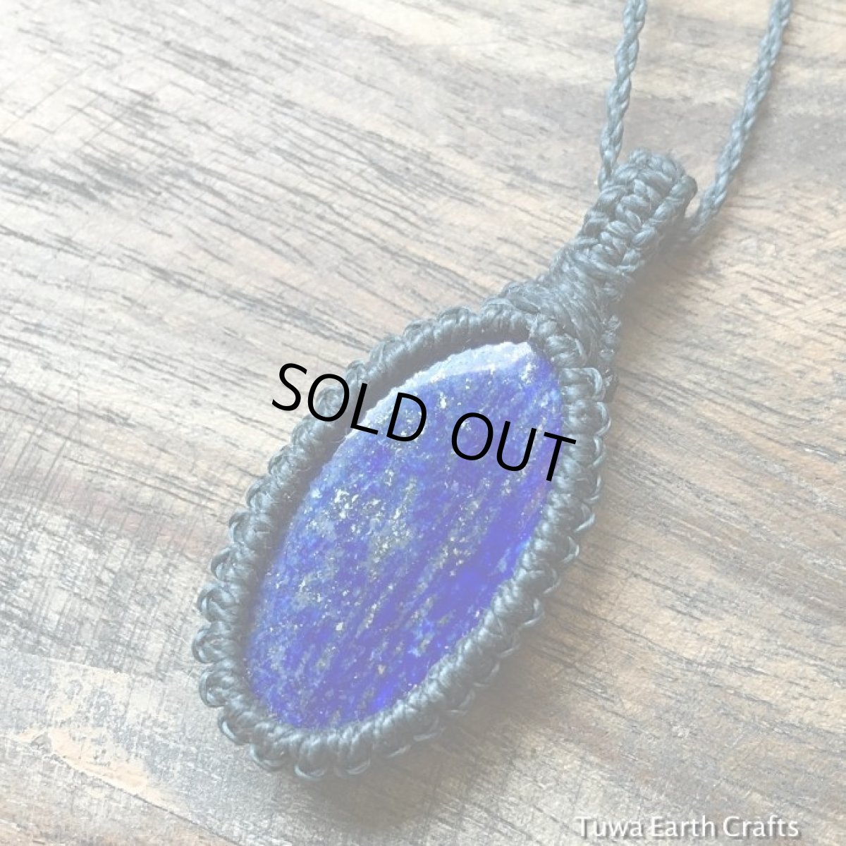 画像15: 【厄除け・開運・受験お守り】星空色♪ １点もの　ラピスラズリ（アフガニスタン産）　ペンダント・ネックレス シンプル　きらきらパイライト入り♪ パワーストーン天然石　合格祈願 (15)