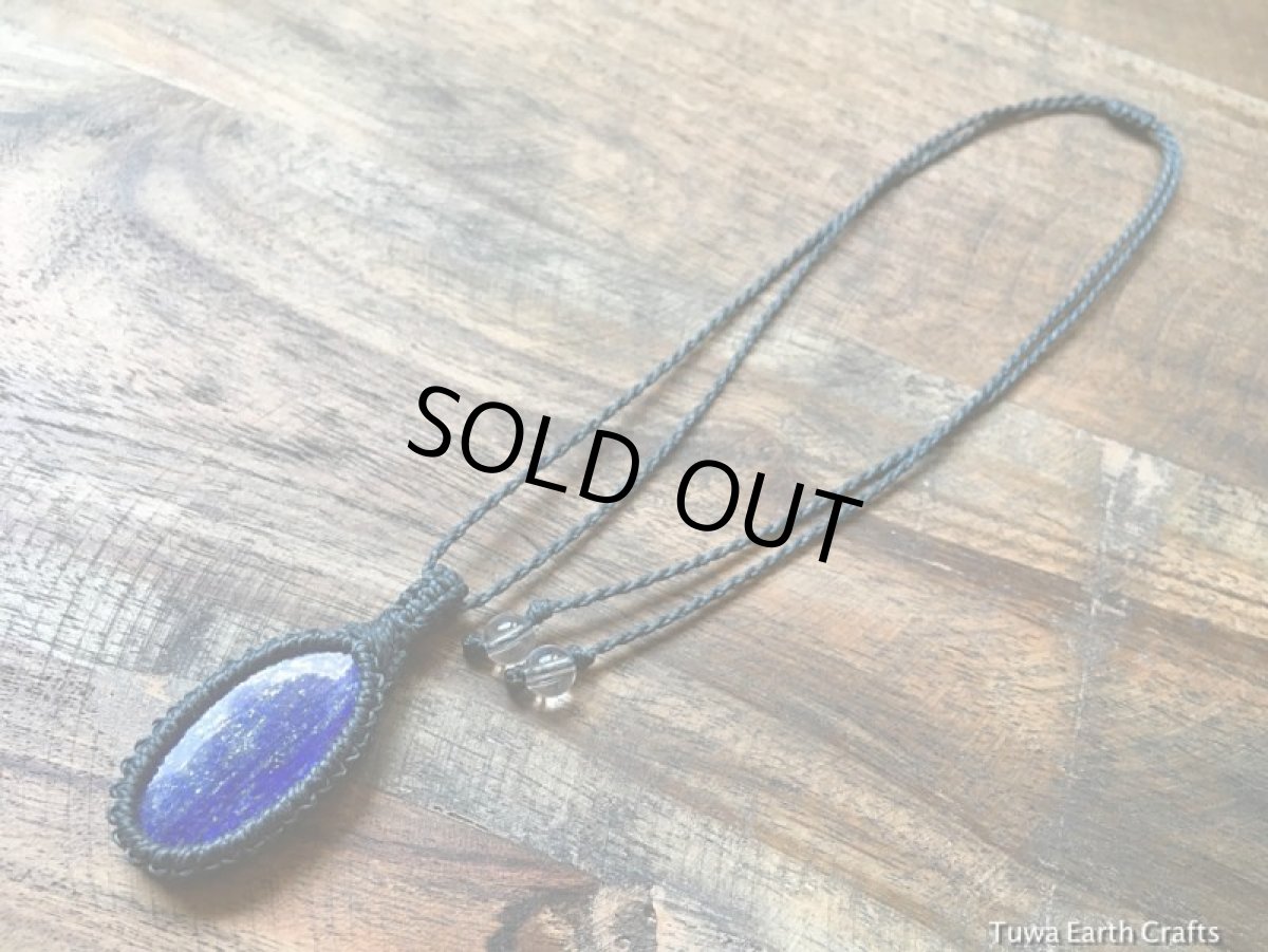 画像18: 【厄除け・開運・受験お守り】星空色♪ １点もの　ラピスラズリ（アフガニスタン産）　ペンダント・ネックレス シンプル　きらきらパイライト入り♪ パワーストーン天然石　合格祈願 (18)