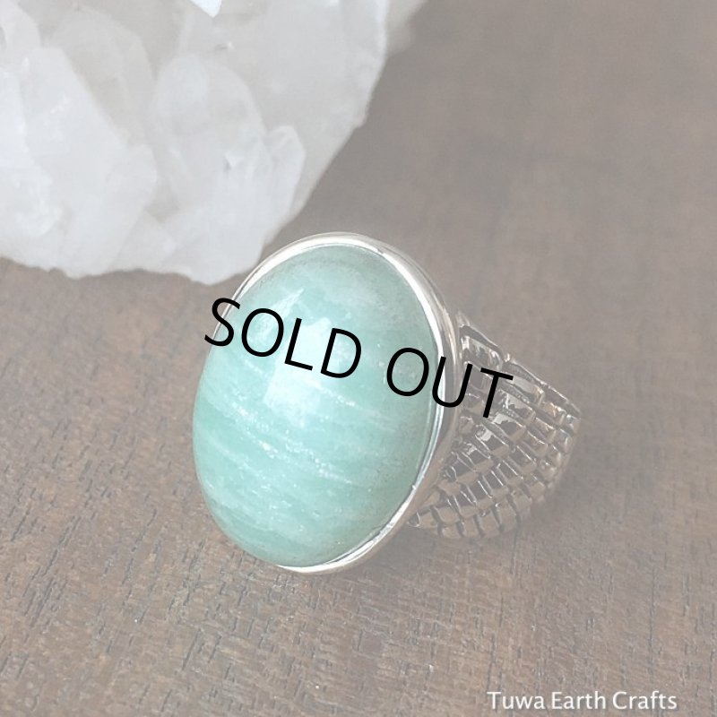 夢の実現を促す】きらきらシラー入り♪ 1点物アマゾナイト