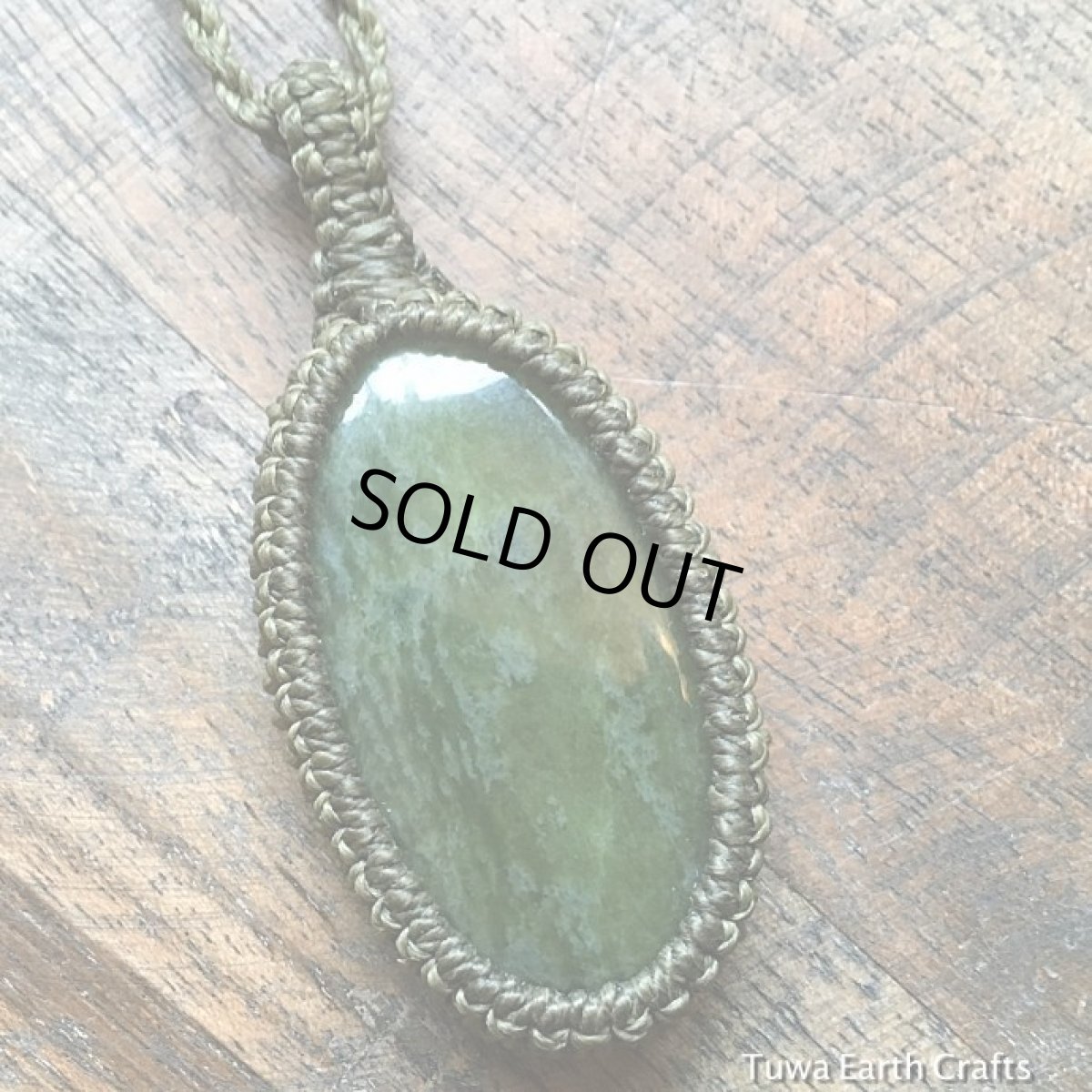 画像2: 【護身・癒しの石】抹茶色♪ 全長4cm大ぶりベスビアナイト(アイドクレース)ペンダント・ネックレス*シンプル*マクラメ編み天然石アクセサリー (2)