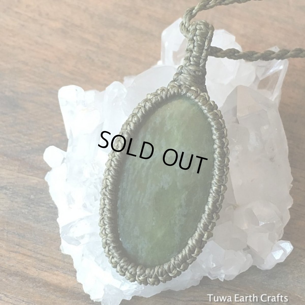 画像6: 【護身・癒しの石】抹茶色♪ 全長4cm大ぶりベスビアナイト(アイドクレース)ペンダント・ネックレス*シンプル*マクラメ編み天然石アクセサリー (6)