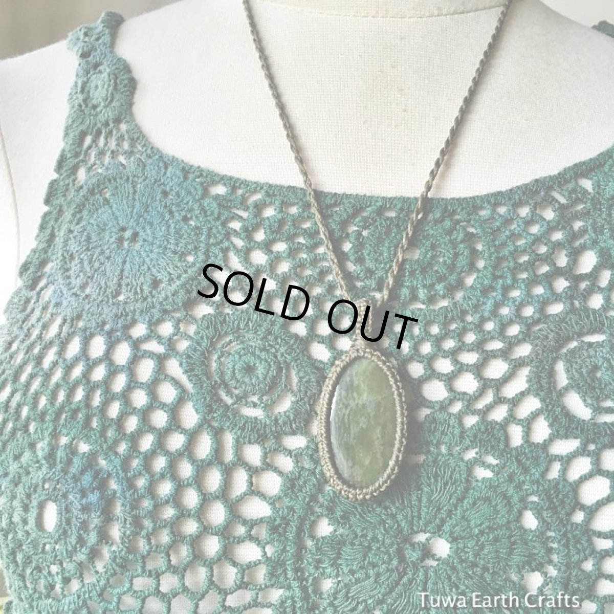 画像16: 【護身・癒しの石】抹茶色♪ 全長4cm大ぶりベスビアナイト(アイドクレース)ペンダント・ネックレス*シンプル*マクラメ編み天然石アクセサリー (16)