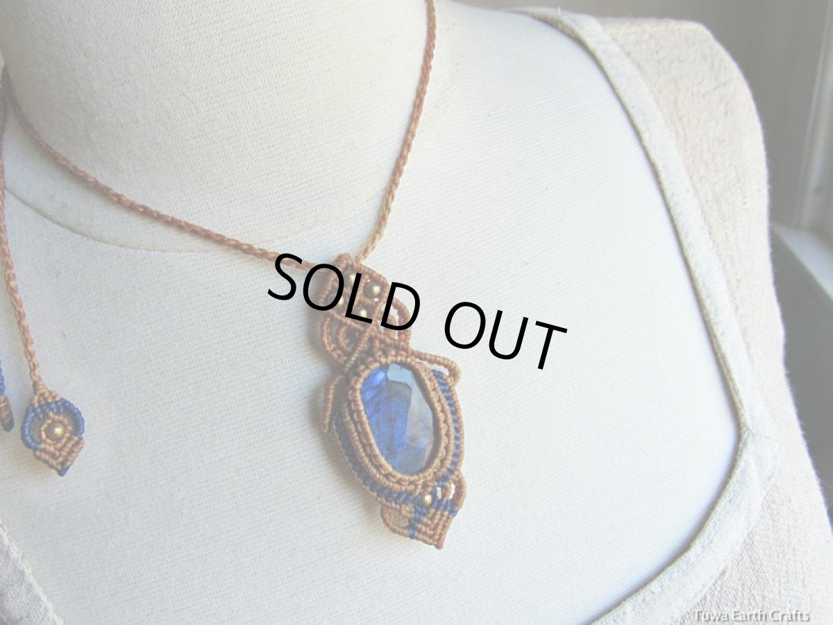 画像14: 【夢の実現をサポート】１点物　ブルーシラー　高品質ラブラドライト ネックレス　ペンダント　天然石マクラメ編みアクセサリー (14)