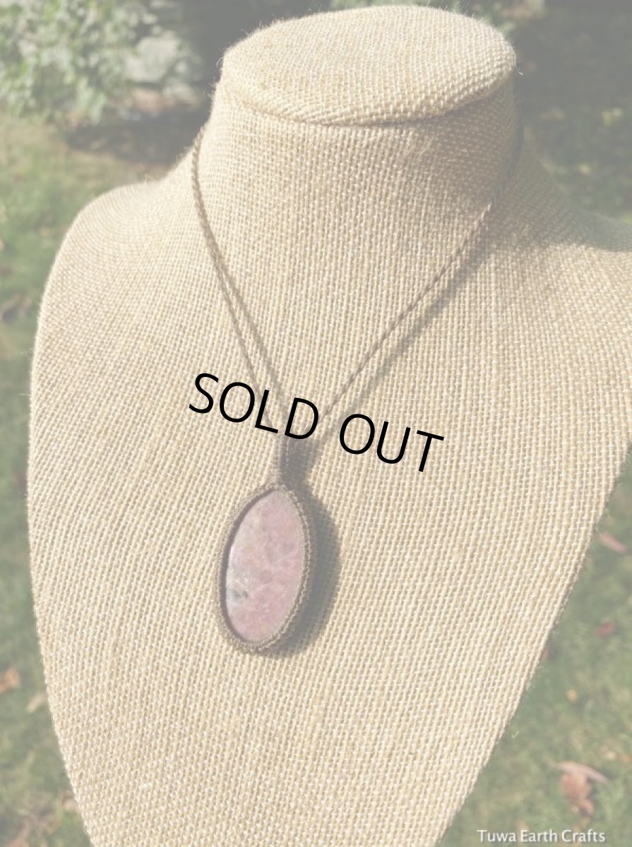 画像11: １点もの　行動の石　ロードナイト天然石シンプルペンダント/ネックレス*パワーストーン天然石ヒーリングストーン マクラメ　金属アレルギー対応 (11)