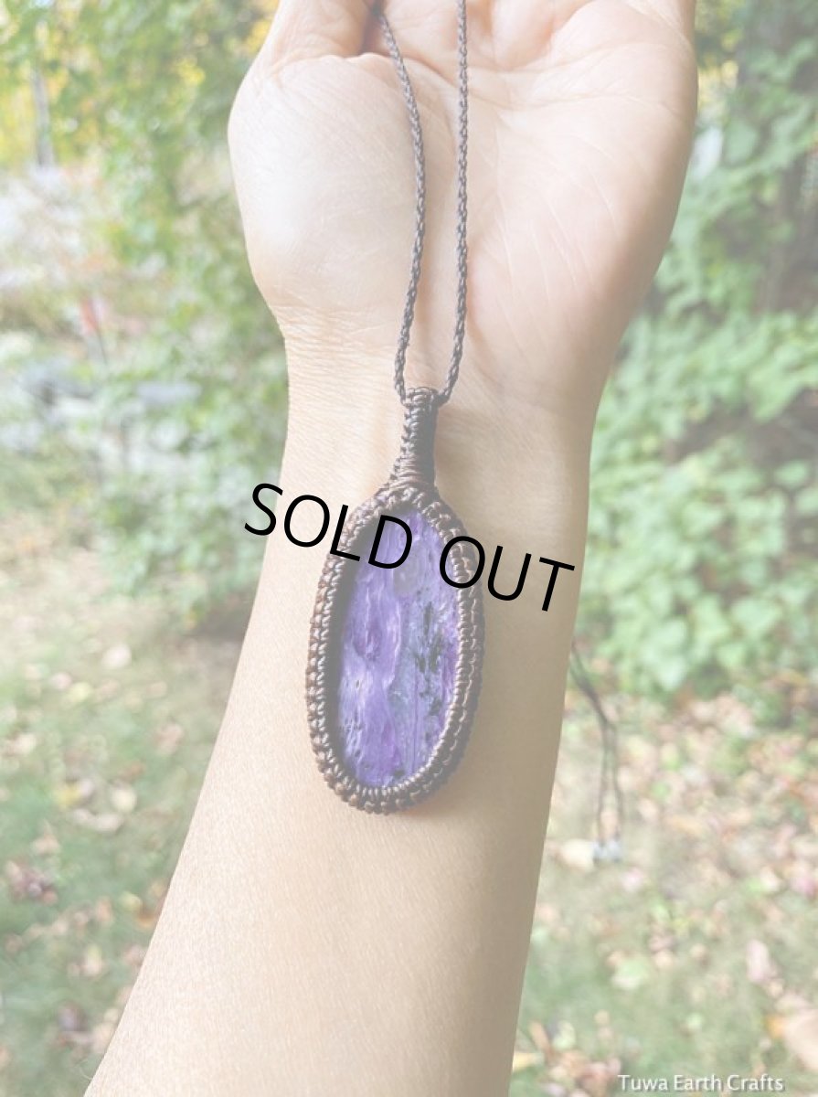 画像4: 1点物　両面使い可能♪ チャロアイト　ペンダント・ネックレス　エンジェルシリカ　大ぶり　世界三大ヒーリングストーン ★シンプル＆ナチュラル　マクラメ編み　ハンドメイド天然石　お守りアクセサリー　スピリチュアル (4)