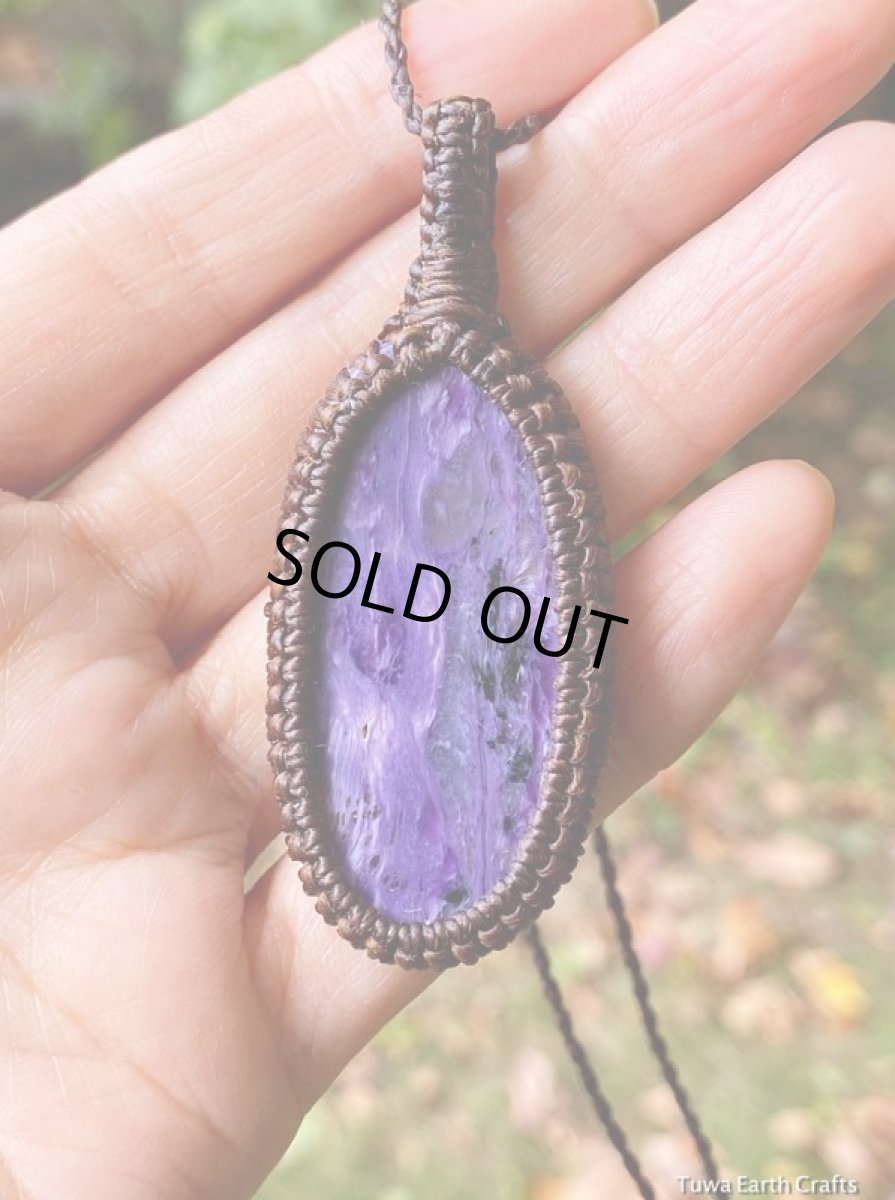 画像3: 1点物　両面使い可能♪ チャロアイト　ペンダント・ネックレス　エンジェルシリカ　大ぶり　世界三大ヒーリングストーン ★シンプル＆ナチュラル　マクラメ編み　ハンドメイド天然石　お守りアクセサリー　スピリチュアル (3)