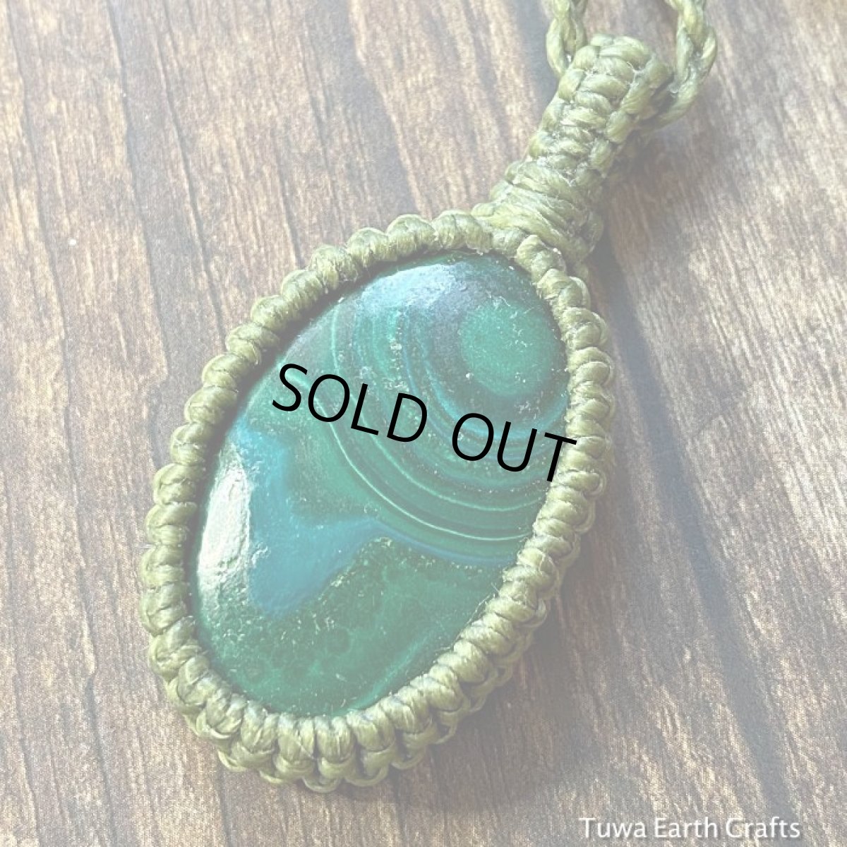 画像2: 【厄除け・邪気払い・安眠】高品質マラカイト孔雀石 ペンダント/ネックレス*シンプル＆ナチュラル　マクラメ編み　天然石お守りアクセサリー アレルギーフリー*ヴィーガン*ハンドメイドジュエリー (2)