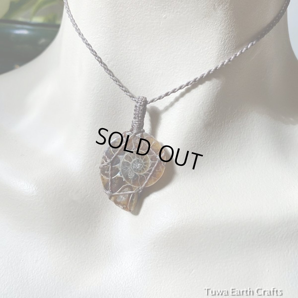 画像17: 【グラウンディング】太古の昔からの贈り物♪ アンモナイト化石シンプルネックレス*天然石お守りネックレス　ヒーリングジュエリー　ハンドメイド　マクラメ (17)