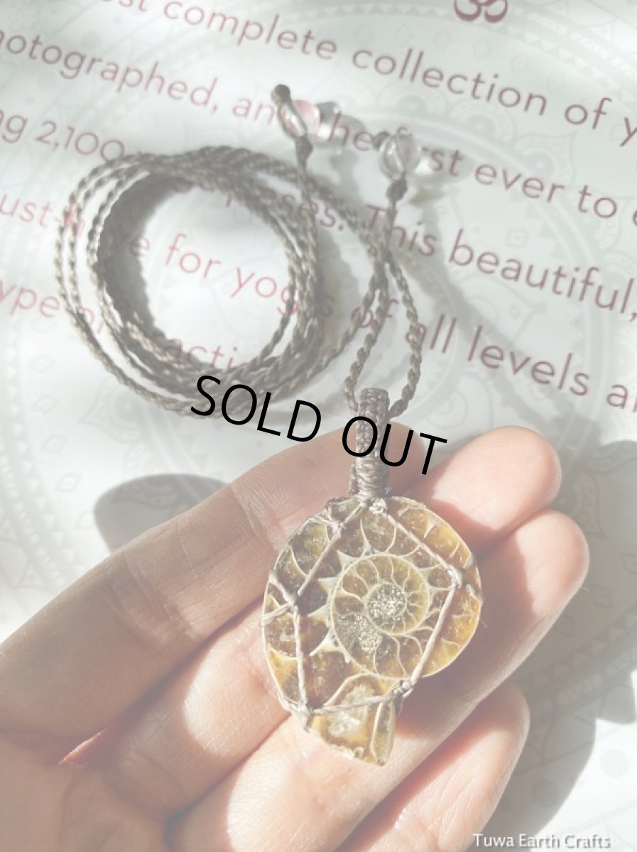 画像9: 【グラウンディング】太古の昔からの贈り物♪ アンモナイト化石シンプルネックレス*天然石お守りネックレス　ヒーリングジュエリー　ハンドメイド　マクラメ (9)