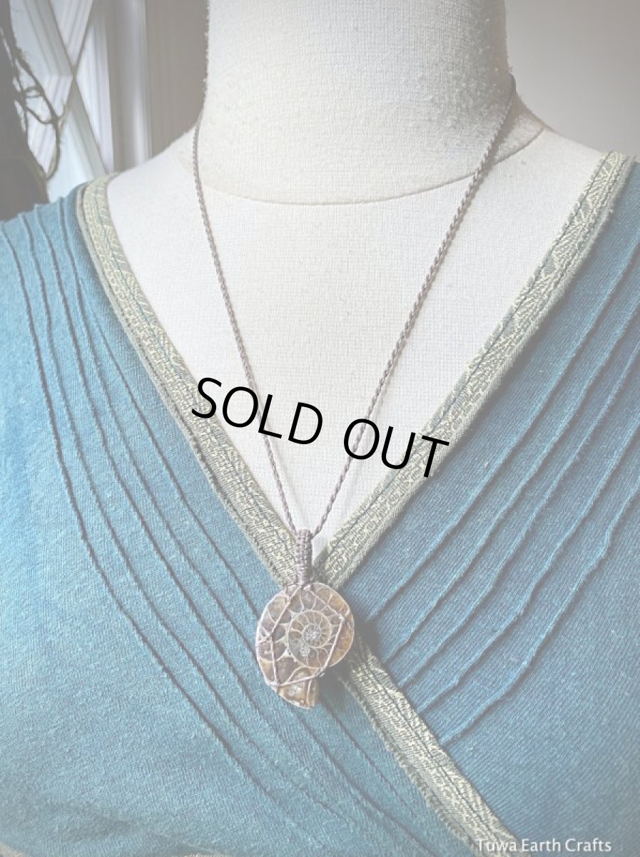 画像16: 【グラウンディング】太古の昔からの贈り物♪ アンモナイト化石シンプルネックレス*天然石お守りネックレス　ヒーリングジュエリー　ハンドメイド　マクラメ (16)