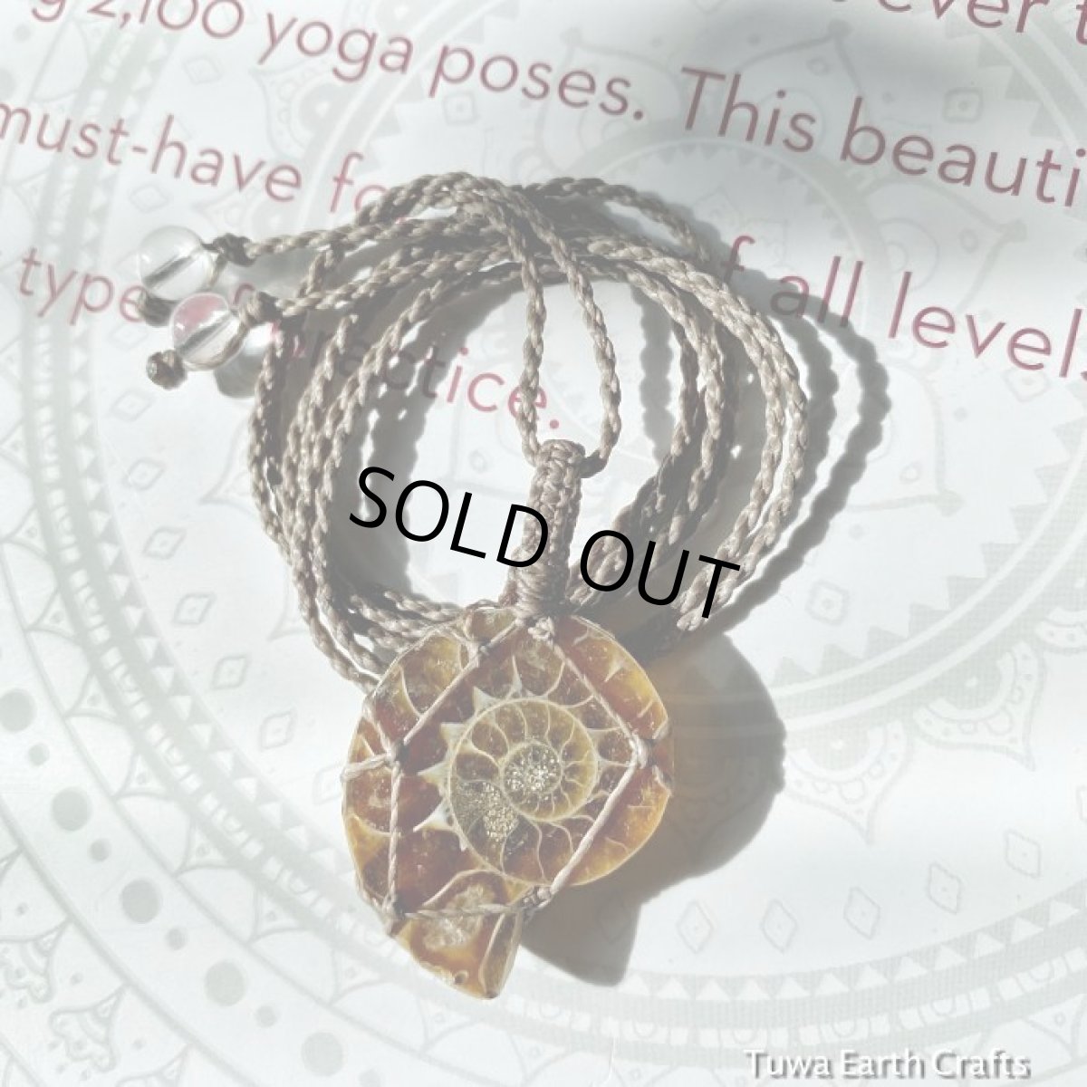 画像11: 【グラウンディング】太古の昔からの贈り物♪ アンモナイト化石シンプルネックレス*天然石お守りネックレス　ヒーリングジュエリー　ハンドメイド　マクラメ (11)