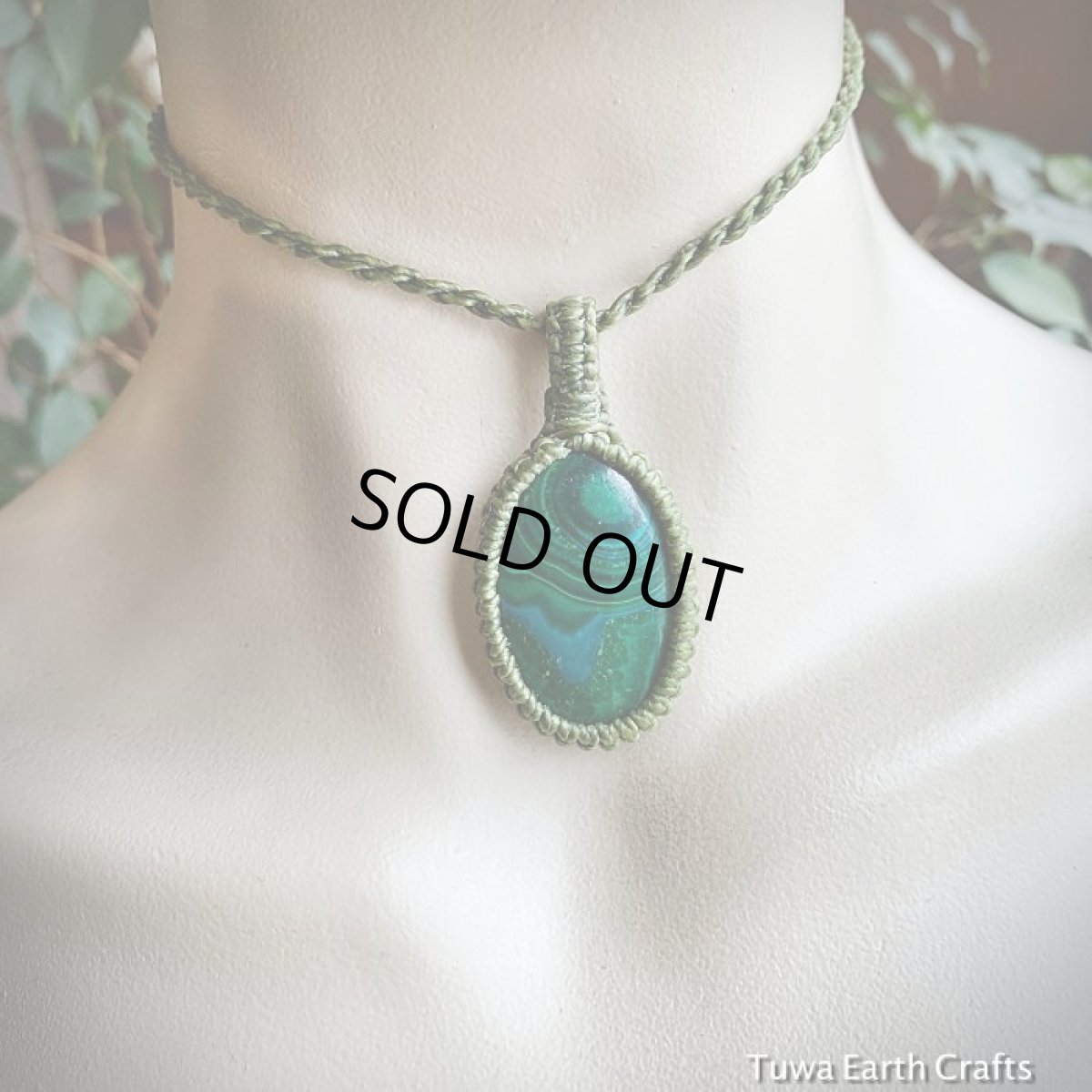 画像9: 【厄除け・邪気払い・安眠】高品質マラカイト孔雀石 ペンダント/ネックレス*シンプル＆ナチュラル　マクラメ編み　天然石お守りアクセサリー アレルギーフリー*ヴィーガン*ハンドメイドジュエリー (9)
