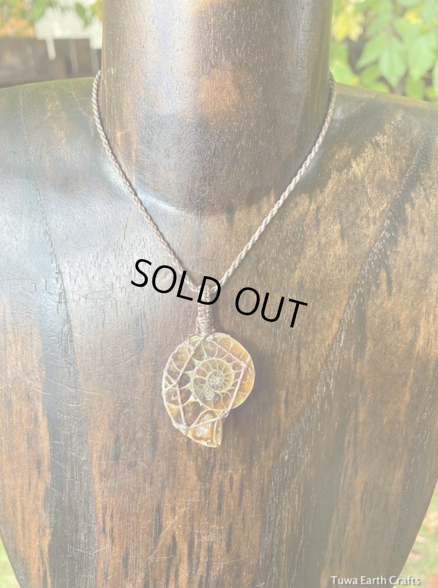 画像6: 【グラウンディング】太古の昔からの贈り物♪ アンモナイト化石シンプルネックレス*天然石お守りネックレス　ヒーリングジュエリー　ハンドメイド　マクラメ (6)