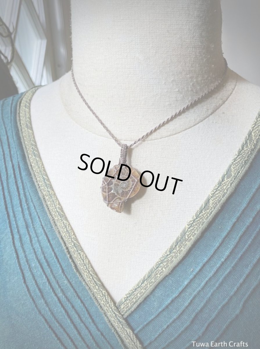画像15: 【グラウンディング】太古の昔からの贈り物♪ アンモナイト化石シンプルネックレス*天然石お守りネックレス　ヒーリングジュエリー　ハンドメイド　マクラメ (15)