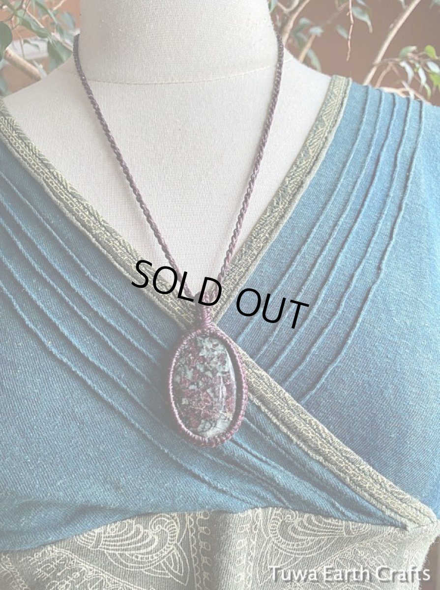 画像17: 【女性性・夫婦円満・良縁・創造力アップ】1点物　大ぶり高品質ロシア産ユーディアライト　ペンダント・ネックレス*シンプル＆ナチュラル＊ヒーリングお守りパワーストーン天然石アクセサリー　エスニック  (17)