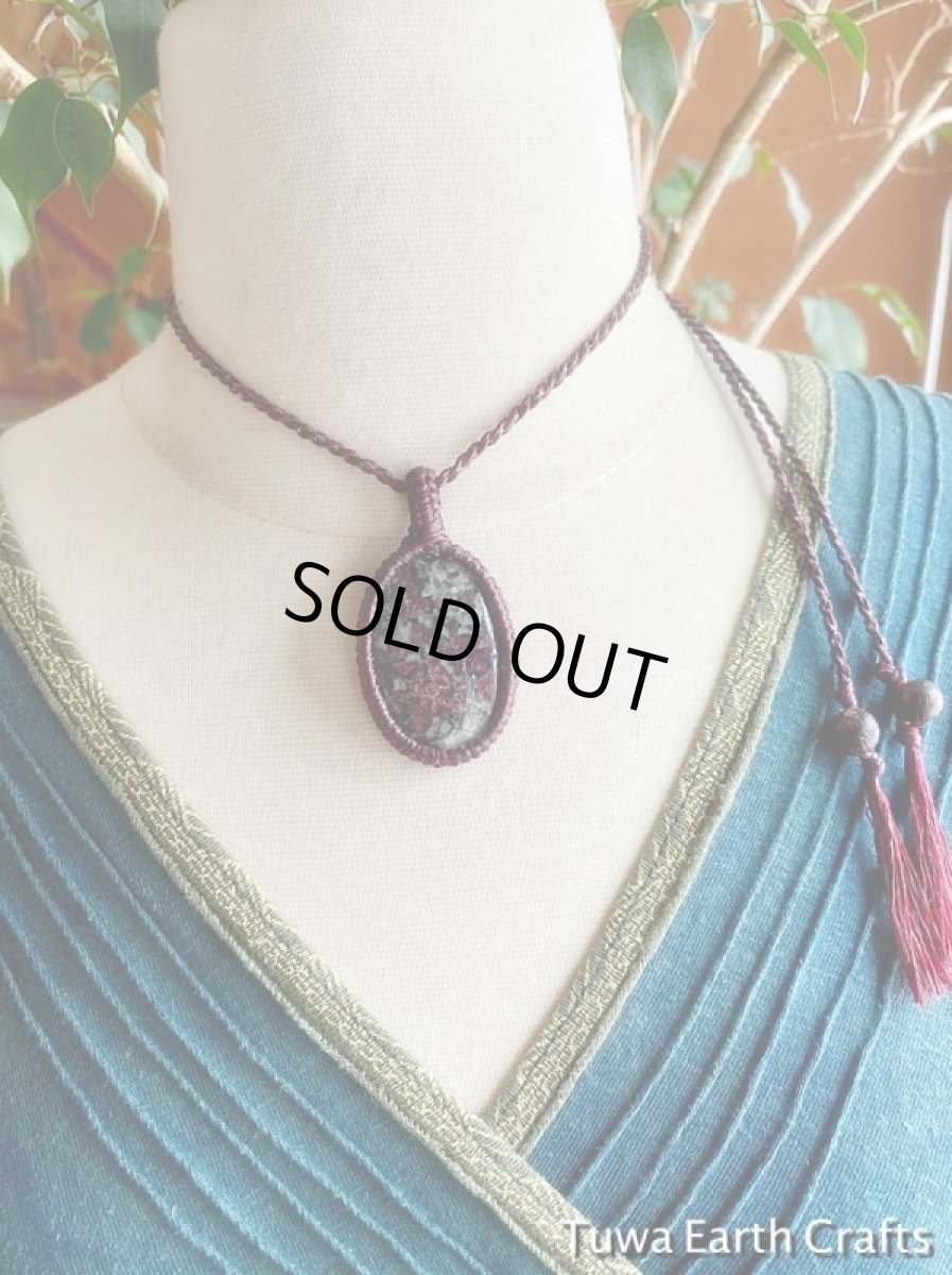 画像15: 【女性性・夫婦円満・良縁・創造力アップ】1点物　大ぶり高品質ロシア産ユーディアライト　ペンダント・ネックレス*シンプル＆ナチュラル＊ヒーリングお守りパワーストーン天然石アクセサリー　エスニック  (15)