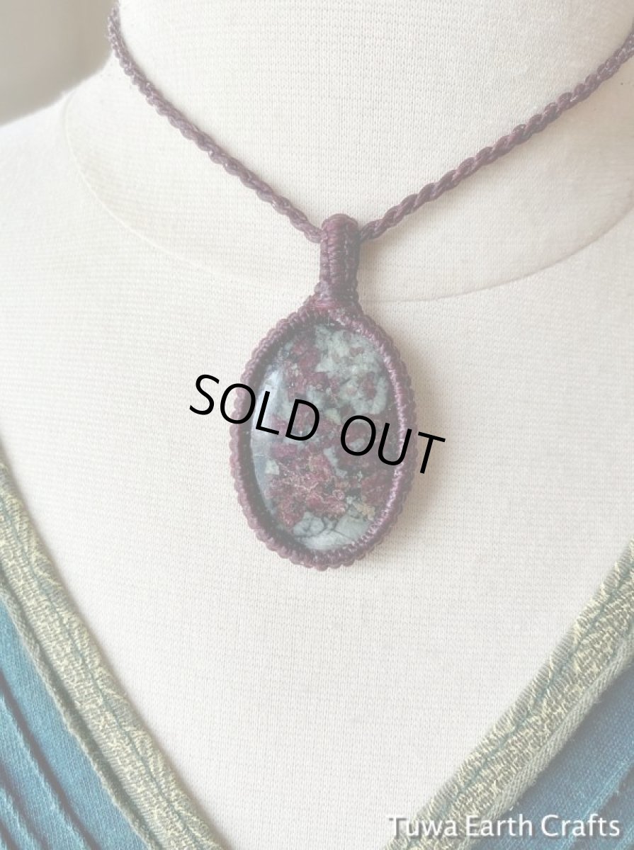 画像11: 【女性性・夫婦円満・良縁・創造力アップ】1点物　大ぶり高品質ロシア産ユーディアライト　ペンダント・ネックレス*シンプル＆ナチュラル＊ヒーリングお守りパワーストーン天然石アクセサリー　エスニック  (11)