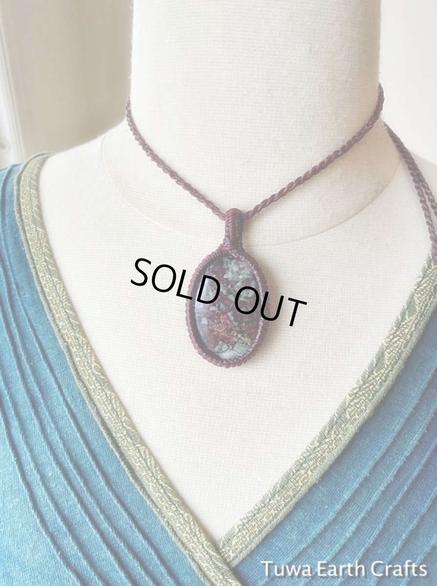 画像12: 【女性性・夫婦円満・良縁・創造力アップ】1点物　大ぶり高品質ロシア産ユーディアライト　ペンダント・ネックレス*シンプル＆ナチュラル＊ヒーリングお守りパワーストーン天然石アクセサリー　エスニック  (12)